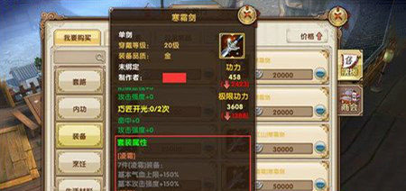 2026九阴真经裁缝类型全解析，哪类裁缝适配热门赚金/打造需求？