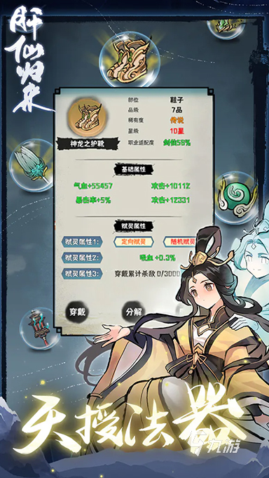 2026年不肝不氪的免费网游有哪些？热门类型适配需求的实测推荐