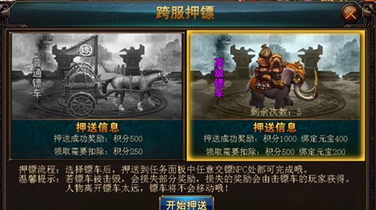 2026热门末日手游任务分类解析，怎么刷才能拉满隐藏收益？