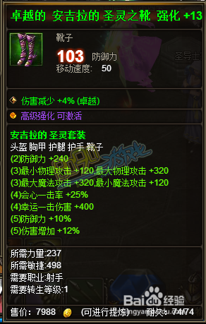 达拉然珠宝日常有几种类型？2026WLK怀旧服热门需求匹配赚金攻略