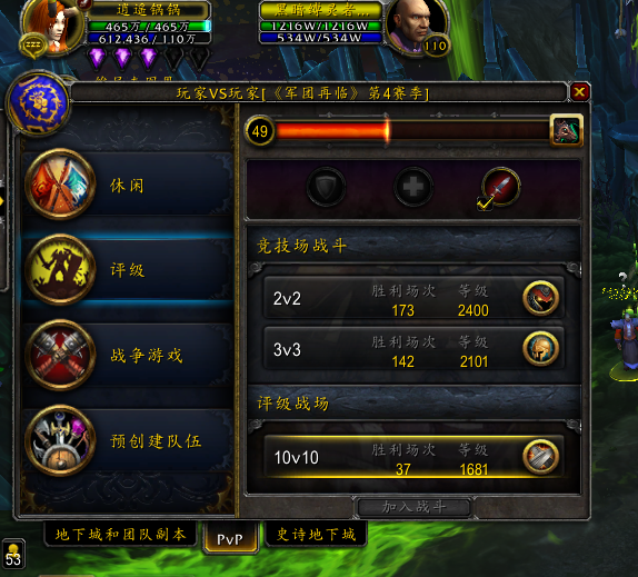 2026术士PVP宏全分类解析，热门竞技场常用宏怎么设置？