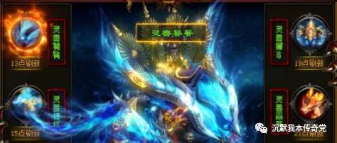 2026热门单职业传奇地尊类型全解析，打金氪地尊真能赚吗？