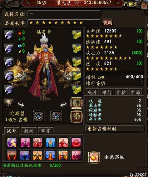 2026大唐无双官阶有哪些类型？不同需求玩家该怎么选？