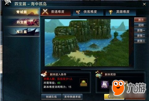 2026笑傲江湖OL单刷职业解析，零氪平民选哪个刷本刷怪效率高？