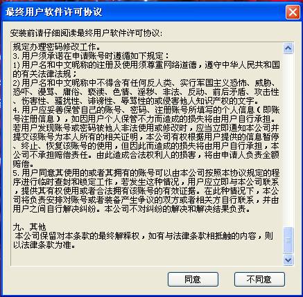 2026正版传奇1.85客户端下载，完整版安全避坑保姆级指南