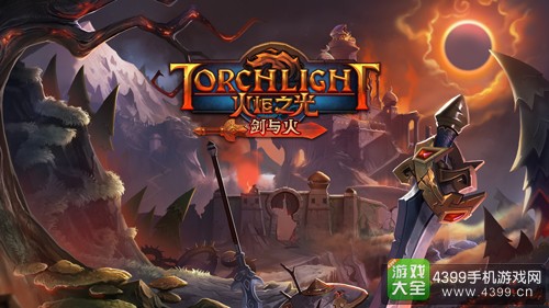 火炬之光无限阿拉贝尔是什么类型？新手开荒BD搭配全解析