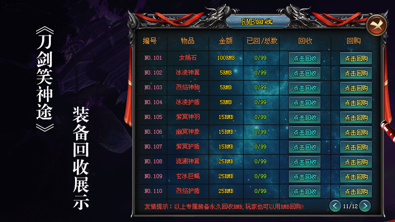 刀剑笑ol官网正版入口在哪？老玩家回归热门问题全解答