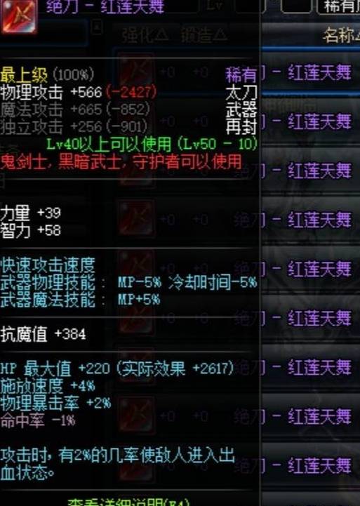 2026原神久岐忍圣遗物武器怎么选？全命座全场景精准配装攻略