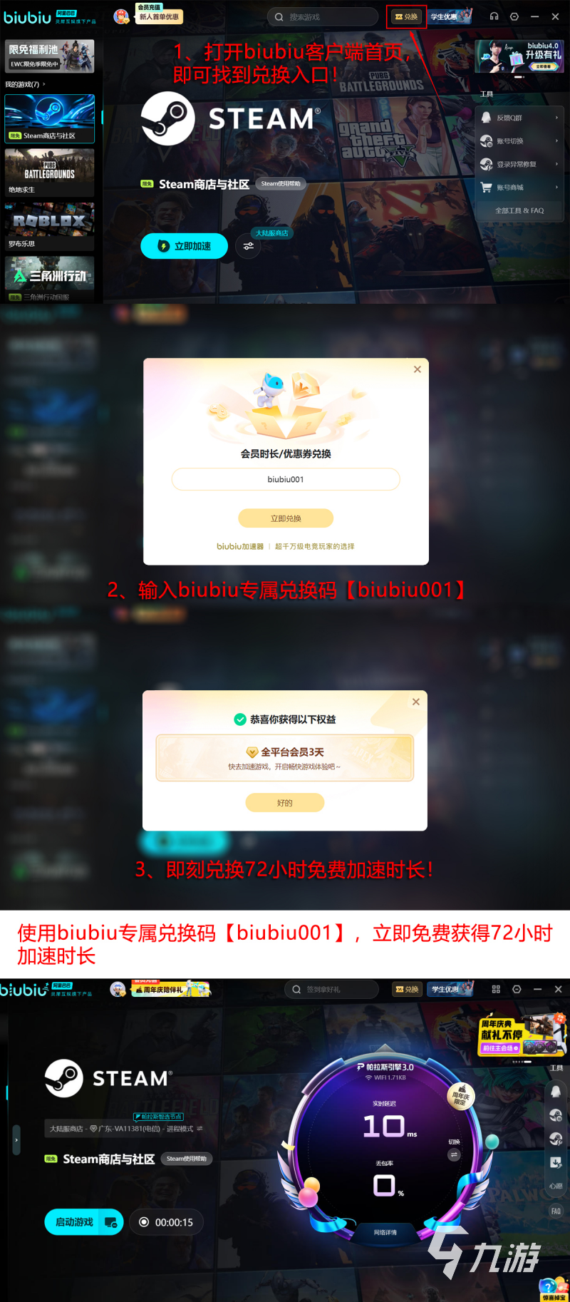 2026最新私服通用登陆器类型解析，怎么选才能适配多版本不闪退？