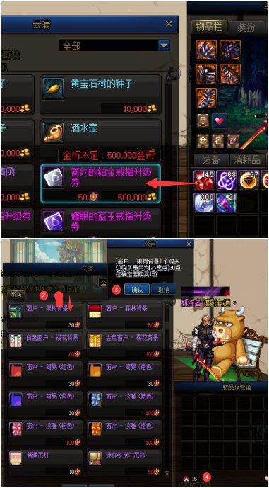 2026天OL回坑攻略，零氪平民跟上版本不踩坑实战指南