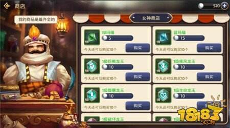 2026龙之谷礼包全类型解析，哪些高性价比礼包适配当前玩家核心需求？