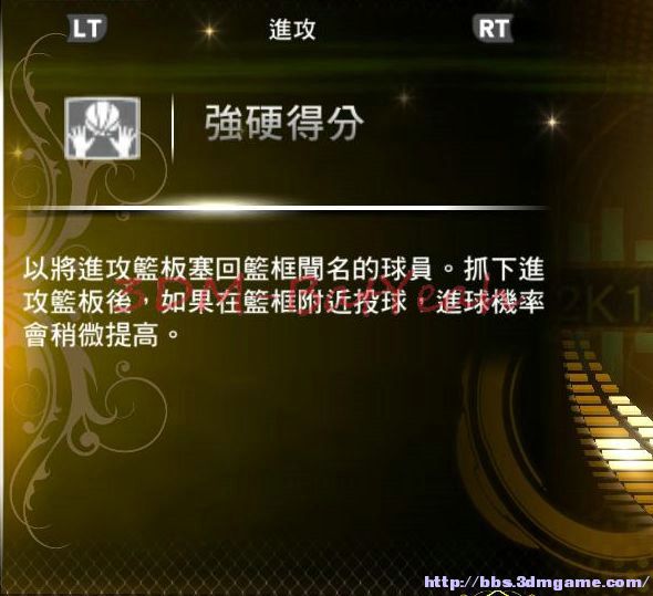 2K13MP模式还能玩出花？新手入门到满属性养成全攻略