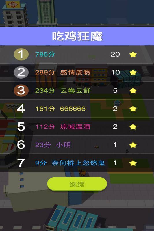 2026十大好玩的热门单机游戏类型盘点，哪类适配你的娱乐需求？