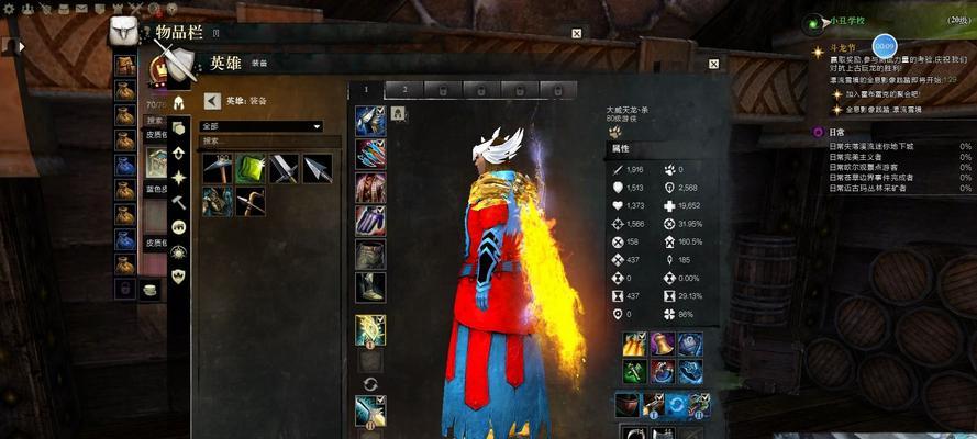 2026最新激战2游侠全类型解析，哪款适配当前版本热门需求？