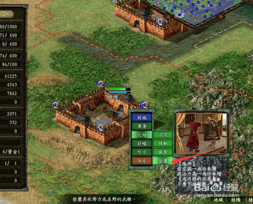 新手入坑三国志3怎么快速统一？2026最新实测挖人攒粮通关攻略