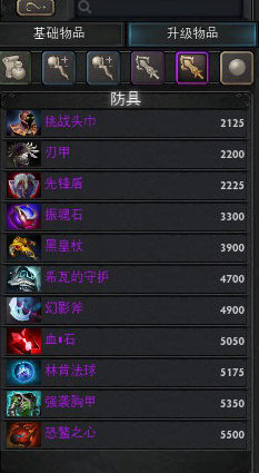 2026DOTA2斧王出装顺序全解析 不同对线不同局该怎么出？
