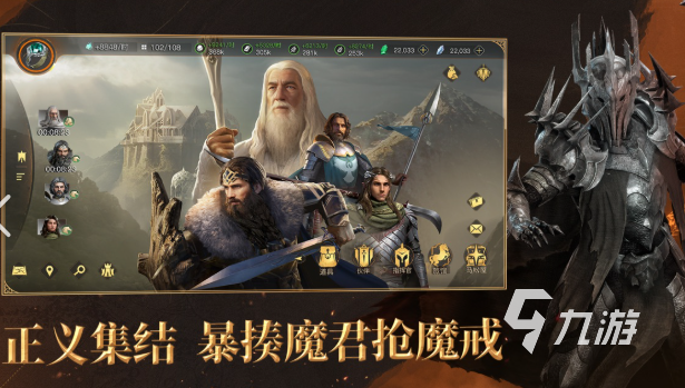 2026魔幻战场流派类型全解析，新手怎么选才能拉高对战胜率？