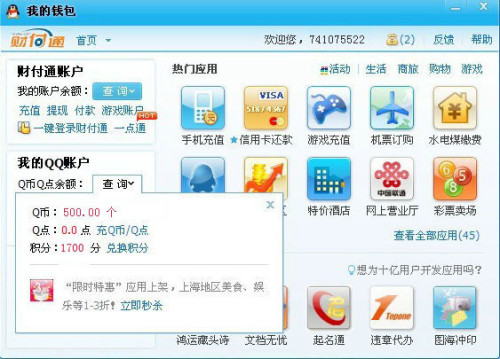 2026靠谱刷Q币教程真的存在吗？老手亲测免费领Q币的正规方法整理