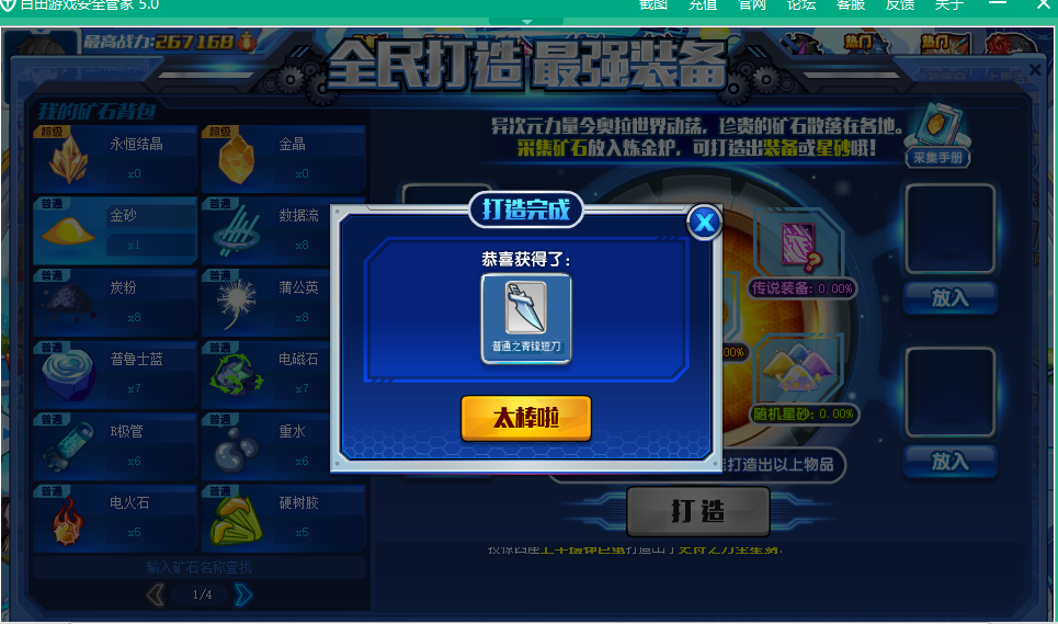 极品飞车OL国服现在还能玩吗？2026靠谱怀旧服入坑全指南