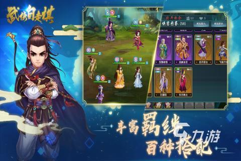 2026最新整理，轩辕剑全系列类型解析 哪款值得新手入坑？