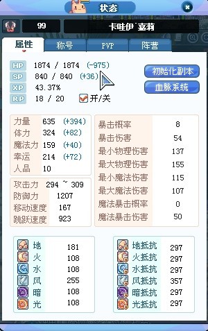 2026最新彩虹岛官方下载全类型解析，哪款才适配你的需求？