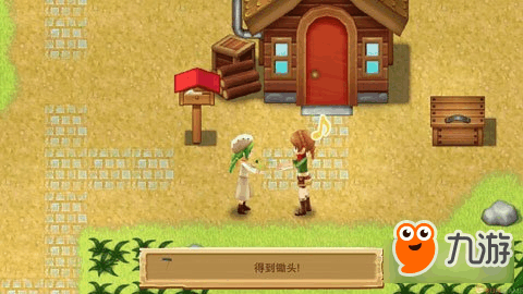 90%老玩家都踩过坑，牧场物语蜜糖村新手赚钱恋爱全攻略