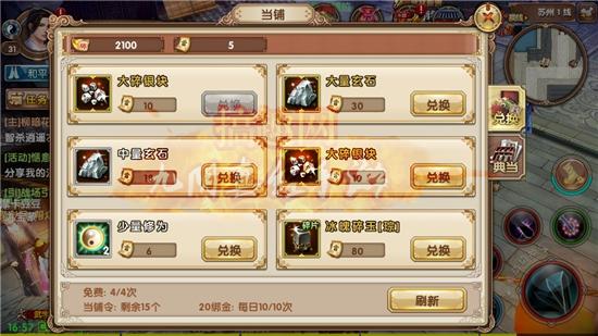 九阴真经官银怎么获得？2026最新零氪也能搬的全渠道获取攻略