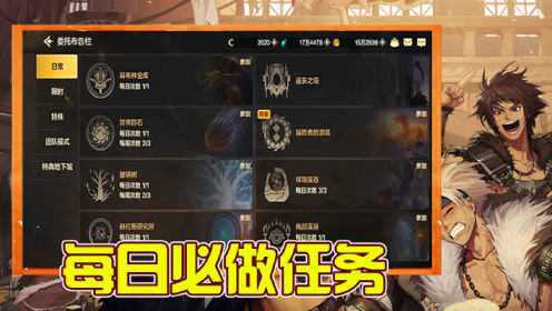 2026DNF必做任务有哪些？按类型整理的高收益清单帮你少走弯路