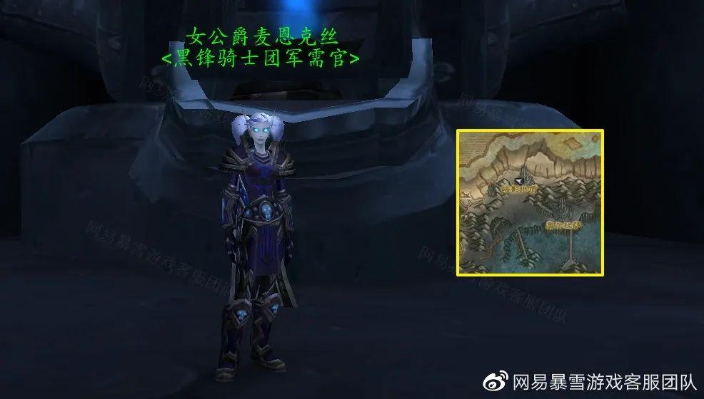 黑锋骑士团军需官在哪？最全掉落清单&声望速刷攻略一看就会