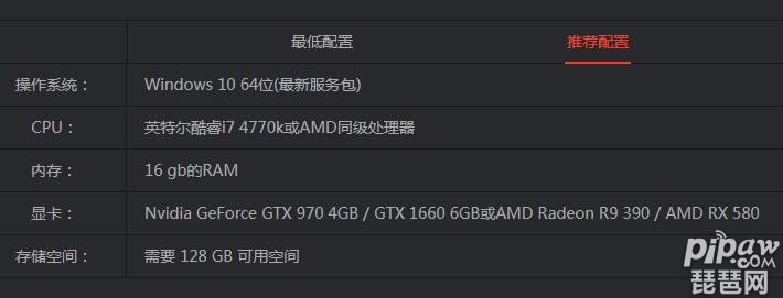 2026使命召唤6原版/重制版配置全解析，老电脑真的玩不了吗？