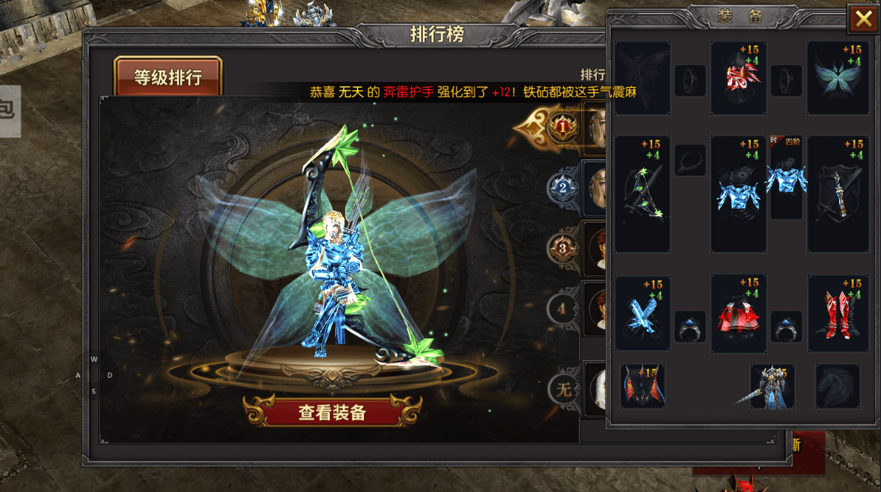 2026超变英雄合击传奇怎么选？热门版本适配需求入坑全攻略