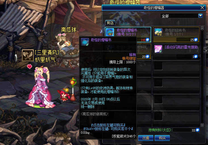 2026年4月最新DNF征战者攻略 配装输出打造一步到位