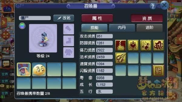 2026梦幻西游豪宅类型全解析，哪款适配养号搬砖+日常社交需求？