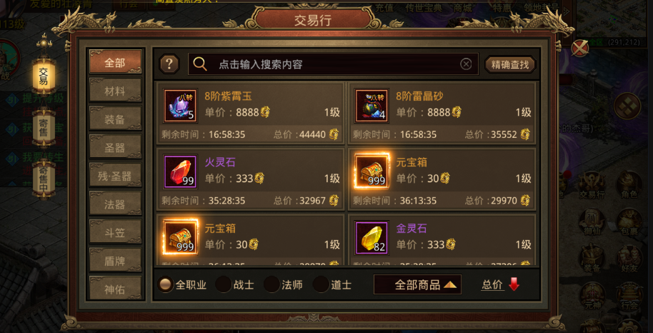 2026传奇世界私服网分类解析，找不踩坑的靠谱服原来这么挑