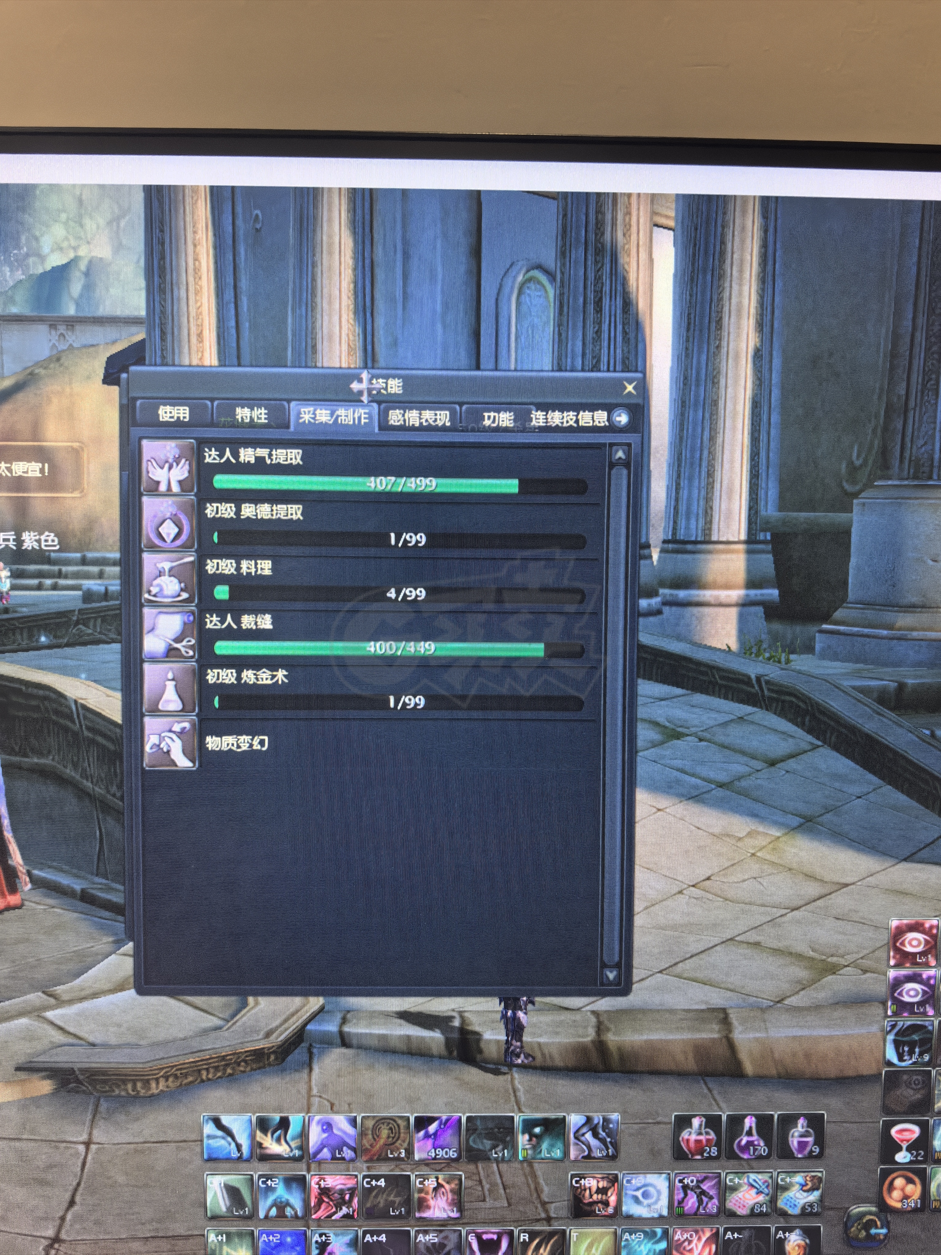 2026最新永恒之塔下载全解析，怀旧服/官服正版怎么下才不踩坑