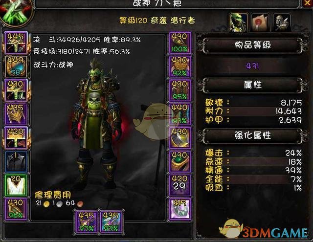 2026新版盗贼全技能类型解析 热门PVE/PVP配招方案实测推荐