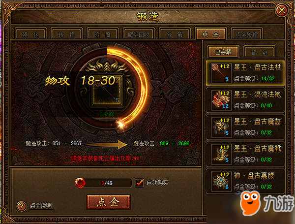 2026战神信条是什么类型？新手打金升级避坑全攻略