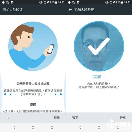 还在被APP强制刷脸？2026最新攻略教你合法拒绝不必要的人脸验证