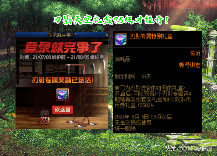 2026年115级影鬼哪个流派强？打团刷图影鬼配装加点全解析