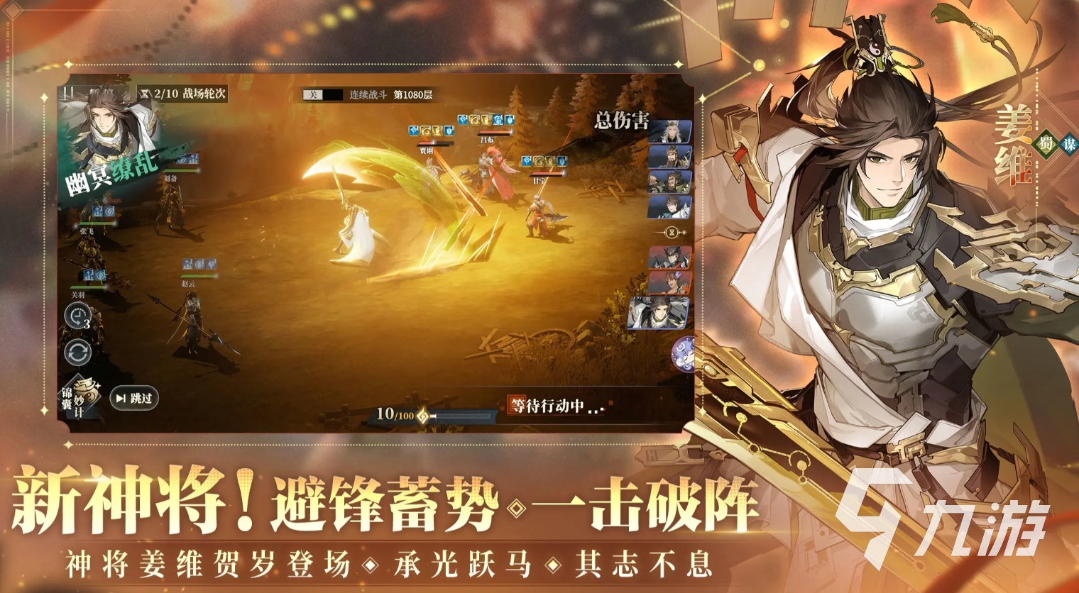 2026年热门三国卡牌手游分哪几类？新手选对不氪也能爽玩