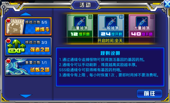 2026热门游戏Wanted通缉玩法解析，哪款才是玩家公认爽点拉满？