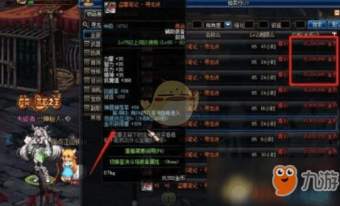 2026DNF缔造者全面解析，搬砖打团都能打？平民新手值得入坑吗