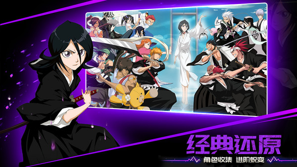 2026新手必看，死神魂之狂欢横版漫改割草入门攻略全解析