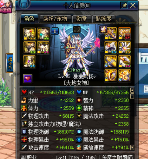 2026神界版本蓝拳全类型分析，哪套搭配能稳拿团本MVP？