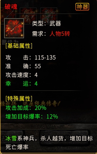 2026打金必看，冰雪传奇冰雪风暴分哪几类？怎么刷收益翻倍？