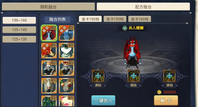 魔力宝贝17173热门需求全解，搬砖/任务/交易避坑一文说清