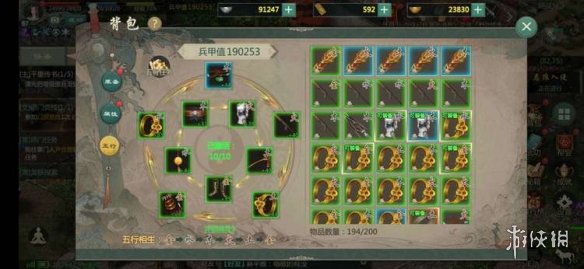 2026剑网3阵眼类型全解析，新手怎么选适配当前热门副本需求？