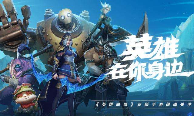 2026LOL上分必看，不同英雄出装类型怎么选？适配版本热门需求全解析