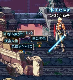 DNF天行者全类型解析，不同版本的天行者分别适配哪些流派？