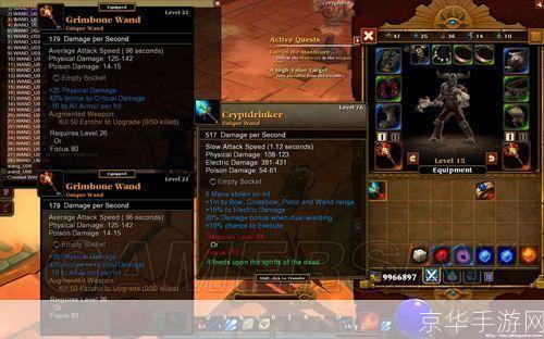 2026亲测可用，火炬之光控制台命令全分类 解决刷装改属性各类需求